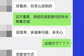 博尔塔拉贷款清欠服务